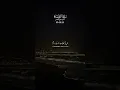 Download Lagu “Beautiful Recitation of Surah At-Tawbah | Sheikh Mishary Alafasy | Soothing Quran”