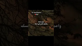 يدوم حسك واعيش العمر علي حسك    بهاء سلطان     اكسبلور                 لايك                      دندنها