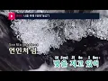 너를 위해 (영화"동감") - 황치열(For you - HWANG CHI YEUL) (KY.24570) / KY Karaoke