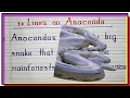 10 Lines on Anaconda Essay on Anaconda Snake English World Big Snake Essay on Big Snake English