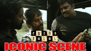 Sathuranga Vettai Back To Back Scenes | பண்ணி குட்டி மாதிரி இருந்துகிட்டு பணம் கேட்கற| Natarajan |