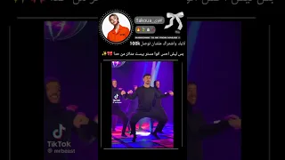 وبعد ماتعر عليه  ساعات عم يقولون عليه ذكاء اصطناعي اشتركوا عشان نوصل        اكسبلور        مستر بیست دندنها