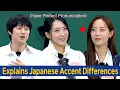 [Knowing Bros] Japanese Spoken by Koreans vs Japanese Spoken by Japanese 🔥