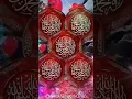 la ilaha illallah mohammadur rasulullah ﷺ💚💫🕋#ya_rasoolallahﷺ #islamic #qawwali #status #short_video