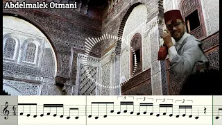 صنعة 1 صل وا يا عباد من ميزان بسيط رمل الماية مع التراطين و المدونة أداء الأستاذ عبدالمالك عثماني 