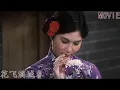 Download Lagu 【电影完整版】老板娘耐不住寂寞，与车夫成龙偷情，最终东窗事发！