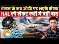 Download Lagu HAL bags ₹62,000-cr Tejas deal, Major Gaurav Arya asks tough questions | The Chanakya Dialogues |
