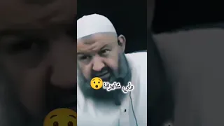عقاب من يسب زوجته 