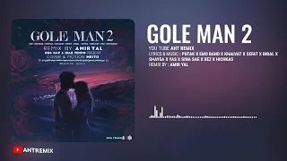 ریمیکس زیبا به نام گل من 2 با حضور پوتک امو بند خلوت صفت بیبال شایع یاس New Remix Gole Man 2 