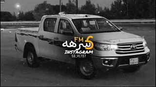 ليه الجفا زعلان ما تبغى الرضى عبدالله ال فروان بطيئ 2021 