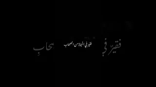 ومن يامنك يا دنيا الدواهي كتابة فقط للتصميم انشودة اناشيد اسلاميه أناشيد بدون موسيقى اشتراك 