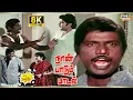 Download Lagu Naan Paadum Paadal Movie 8K Full Comedy | Sivakumar | Goundamani | Senthil | Raj 8k Comedy
