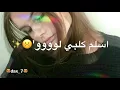 اون ون اه ويلي 😧😔💔