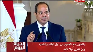 عاجل الرئس السيسي يرد علي المتامرين دندنها