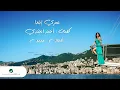 Omry Ebtada - Elissa