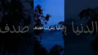 حلم حياتي وصحيت وياك علي يوم عيدي وائل الجسار 