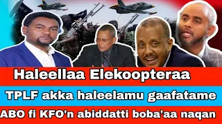 Oduu Dargaggoonni Tigiraay Dabratsiyoon Irratti Tarkaanfiin Haa Fudhatamu Jedhan 