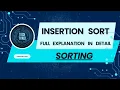 Insertion Sort Full Explanation in Detail in Hindi