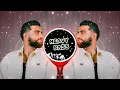 Softly (Bass Boosted) Karan Aujla | Ikky | Latest Punjabi Songs 2023