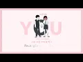 [KARA\THAISUB] J_ust - You (연애혁명 OST)