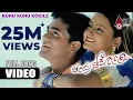 Download Lagu Chandra Chakori | Kuhu Kuhu | Hariharan | K.S.Chitra | Roaring Star Sriimurali | Priya | S.Narayan