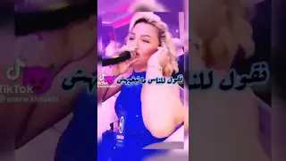 سميرة لوراناز 