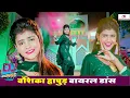Download Lagu Vanshika Hapur का धमाकेदार सबसे क़ातिल डांस |  New Haryanvi Songs 2023 | Dream Records
