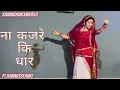 Download Lagu ना कजरे कि धार ॥ft.kanaksolanki || new Rajasthani dance 2023 || kanakdanceworld || Bollywood song