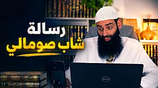 رسالة شاب لأتباع محمد شمس الدين   كنت أحبه وأتابعه وصدمت فيه  دندنها