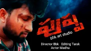 Eyy Bidda Idhi Naa Addaa Pushpa Allu Arjun Pushpa Hindisongs Tamilsongs Telugusongs Abcd  Eyy Bidda Idhi Naa Addaa Pushpa Allu Arjun Pushpa Hindisongs Tamilsongs Telugusongs Abcd
