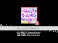 Download Lagu BanG Dream! - Girl’s Band Party : Sekai Nobinobi Treasure! [Expert]
