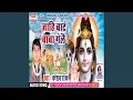 Download Lagu Juni Khaiyo Bhangak
