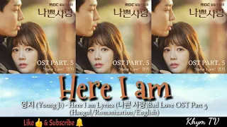 Download 영지 (Young Ji) - Here I am Lyrics (나쁜 사랑) Bad Love OST Part 5 (Hangul/Romanization/English) MP3