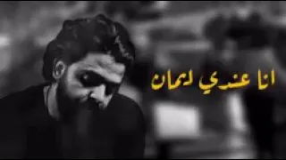 عمرو حسن قصيده حبيتك ليه بيني وبينك مسافات ابعد من اي اتنين 