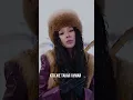 Lagu AY YOLA - Homay. Ссылка на прослушивание в канале @ayyolamusic