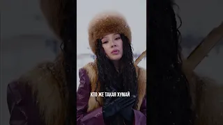 AY YOLA Homay Ссылка на прослушивание в канале Ayyolamusic  AY YOLA Homay Ссылка на прослушивание в канале Ayyolamusic