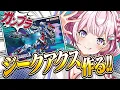 Download Lagu 【ガンプラ/カメラ枠】HG 1/144 GQuuuuuuXつくってみる！！！！！【博衣こより/ホロライブ】