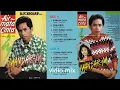 Download Lagu Mandar Mahesta - Pintu Rumah Hatiku - Cipt. Didiet Pri