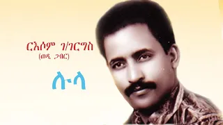 Download Russom G/giorgis Lula Old Eritrean Music (Re-mix 1) MP3