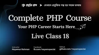 PHP Bangla Tutorial Part 18 Complete PHP Course OOP Abstract Classes and OOP Interfaces in PHP