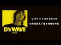 Download Lagu 【韓繁中字】 DAESUNG (대성) - JUMP