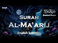 Download Lagu Surah Al-Ma'arij | Shamsul Haque | The ways of ascent | Quran Recitation | English Subtitles