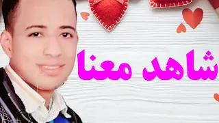والشمس وضحها شاهد ماذا فعل الشيخ محمود طه الصفطي 