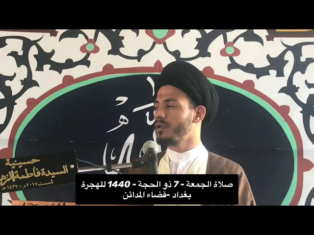 ⁣الامام الباقر مبينا جفاء الامة لهم ، سيد رياض الفاضلي .