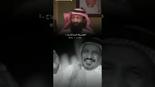 موقف الشاعر فلاح القرقاح معا سعد بن جدلان  موقف الشاعر فلاح القرقاح معا سعد بن جدلان