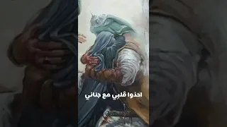 لما سار المركب نساني ياطيبة تصميمي ستوريات حسينية حالات واتساب حسينية 