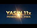 Lagu Yasin 11x Pembuka Rezeki \u0026 Ketenteraman  Bacaan Yang Menenangkan