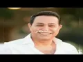 اغنيه حكيم // حلاوه روح