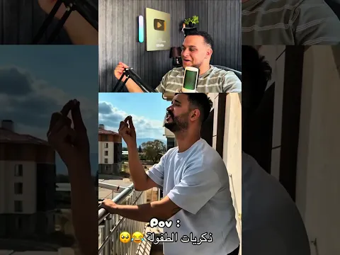 لما ينخلع سنك😂