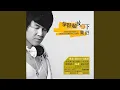 Download Lagu 我的好兄弟